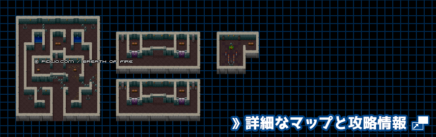 カンタベル城内の簡易マップ画像 ／ ブレスオブファイアI攻略 ─ pidlio.com