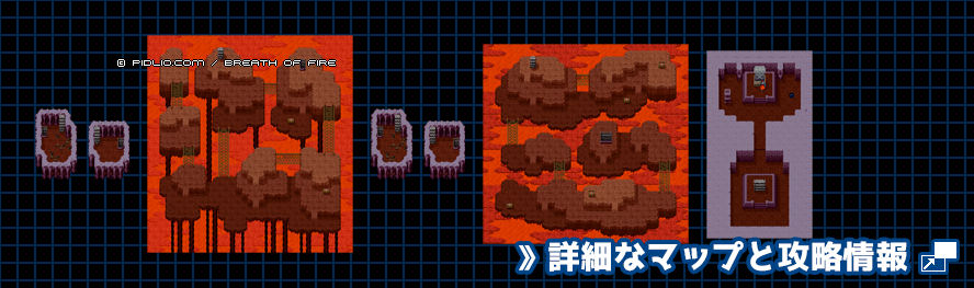 大地の神殿の簡易マップ画像 ／ ブレスオブファイアI攻略 ─ pidlio.com