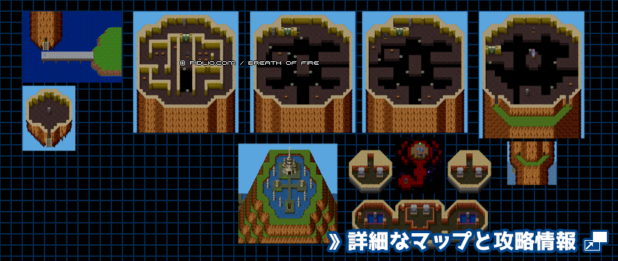 パスラの浮島の簡易マップ画像 ／ ブレスオブファイアI攻略 ─ pidlio.com