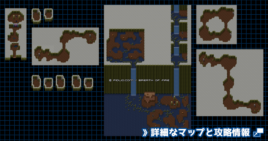 湖の洞窟の簡易マップ画像 ／ ブレスオブファイアI攻略 ─ pidlio.com