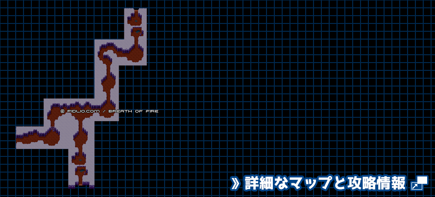 岬の洞窟の簡易マップ画像 ／ ブレスオブファイアI攻略 ─ pidlio.com