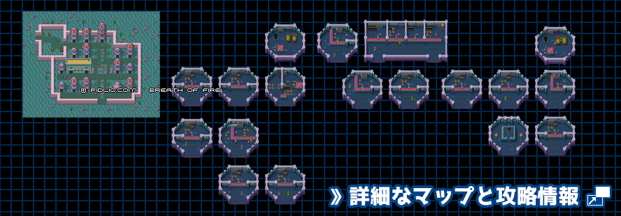 マッカの町の簡易マップ画像 ／ ブレスオブファイアI攻略 ─ pidlio.com