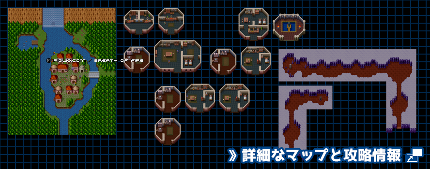 春の村の簡易マップ画像 ／ ブレスオブファイアI攻略 ─ pidlio.com